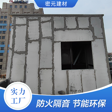 聚苯顆粒墻板